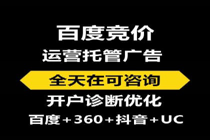 信息流开户返点攻略：实战案例教你如何快速开户